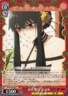  SPY/S106-065 U お仕事完了 ヨル 