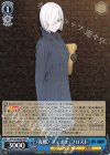 SPY/S106-079 RR 〈夜帷〉フィオナ・フロスト 