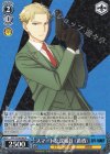SPY/S106-085 R スマートな諜報員〈黄昏〉