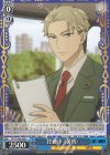 SPY/S106-094 C 任務中〈黄昏〉