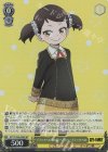 SPY/S106-004S SR ブラックベル家の娘 ベッキー・ブラックベル