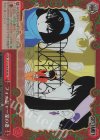 SPY/S106-076R RRR フォージャー家の妻
