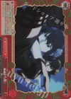 SPY/S106-078R RRR 〈いばら姫〉