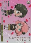 SPY/S106-026SPY SPYR 涙の謝罪(箔押し入り)