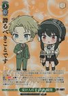 SPY/S106-054SPY SPYR 受け入れてくれた瞬間(箔押し入り)