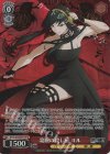 SPY/S106-058SPY SPYR 凄腕の殺し屋 ヨル(箔押し入り)