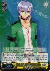 SR/SE25-02 S-R ユーマ・イルバーン(ホロ)