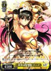  SR/SE25-04 R 黄金の雷撃姫 ソニア 