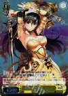 SR/SE25-04 S-R 黄金の雷撃姫 ソニア(ホロ)