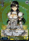  SR/SE25-05 S-R 竜を導く稲妻王女 ソニア(ホロ) 