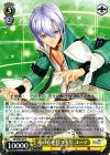 SR/SE25-07 R 竜の心を持つ少年 ユーマ 