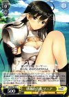 SR/SE25-09 C 感謝の言葉 ソニア