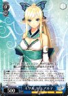  SR/SE25-22 R キリカ・トワ・アルマ 