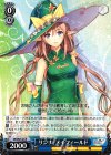  SR/SE25-23 R リンナ・メイフィールド 