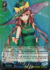 SR/SE25-23 S-R リンナ・メイフィールド(ホロ)