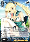  SR/SE25-27 R 祝福を与える歌 キリカ 