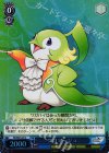  SR/SE25-29 S-C フロマージュ(ホロ) 