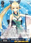 SR/SE25-33a C 聖印の歌巫女 キリカ