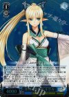 SR/SE25-33a S-C 聖印の歌巫女 キリカ(ホロ)