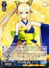 SR/SE25-33b C 聖印の歌巫女 キリカ