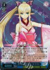 SR/SE25-33c S-C 聖印の歌巫女 キリカ(ホロ)