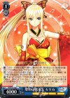  SR/SE25-33d C 聖印の歌巫女 キリカ 