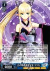 SR/SE25-34a C 古の歌を継ぐ少女 キリカ