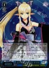 SR/SE25-34a S-C 古の歌を継ぐ少女 キリカ(ホロ)