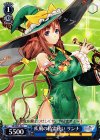  SR/SE25-36 C 疾風の精霊使い リンナ 