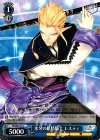  SR/SE25-37 C 氷牙の妖騎士 レスティ 