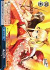 SR/SE25-40 CC 魂の共鳴
