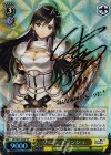SR/SE25-06SP SP ソニア・ブランシュ(サイン入り)