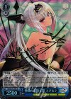  SR/SE25-25SP SP 神曲の竜騎士姫 エクセラ(サイン入り) 