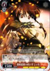 SS/W14-101 TD 贄殿遮那の担い手 シャナ 