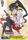  SS/W14-112 PR おめかし シャナ 