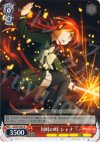  SS/W14-037 R 対峙の時 シャナ 