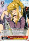 SS/W14-038 R “麗しのゴブレット”マージョリー