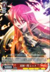  SS/W14-040 R 炎剣一閃 シャナ 