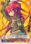  SS/W14-045 U アラストールの契約者 シャナ 
