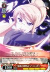  SS/W14-058 C “屠殺の即興詩”マージョリー 