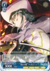  SS/W14-072 RR “頂の座”ヘカテー 