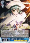  SS/W14-077 R 対峙の時 ヘカテー 