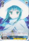  SS/W14-078 R 大御巫 ヘカテー 