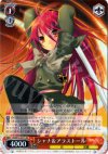 SS/W14-031S SR シャナ&アラストール