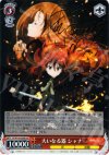 SS/W14-034SP SP 大いなる器 シャナ(サイン入り)
