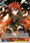  SS/W14-035R RRR 討滅の使徒 シャナ 