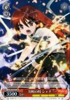  SS/W14-037S SR 対峙の時 シャナ 