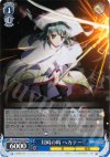 SS/W14-077S SR 対峙の時 ヘカテー