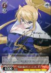 SS/W14-041SP SP 『弔詞の詠み手』マージョリー・ドー(サイン入り)