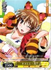  SS/WE15-03 C ネコミミ 一美 